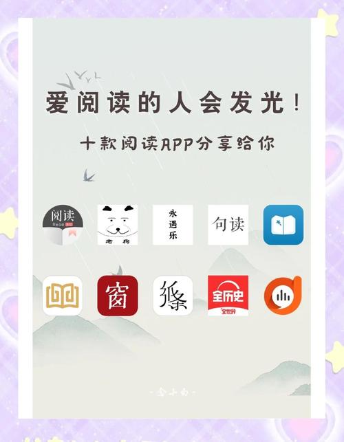 妙招阅读器APPV无删减版