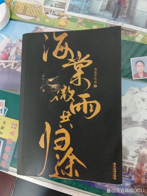 海棠txt网盘资源链接