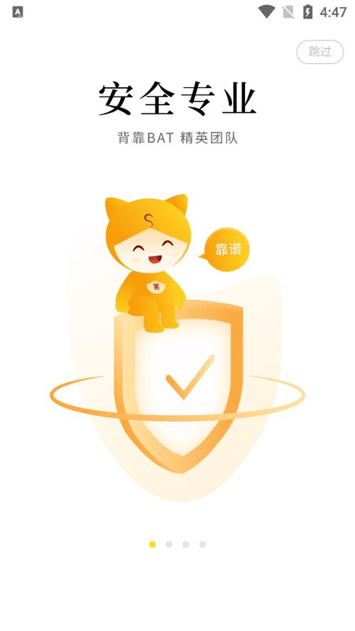 悬赏猫真的可以赚钱吗安全吗是真的吗