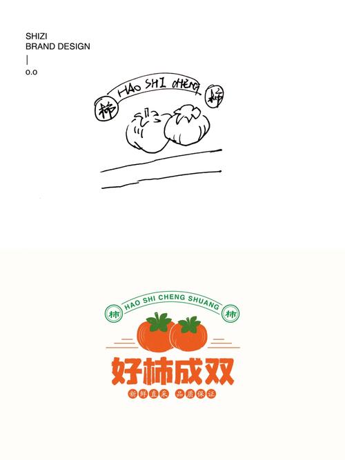 小柿子