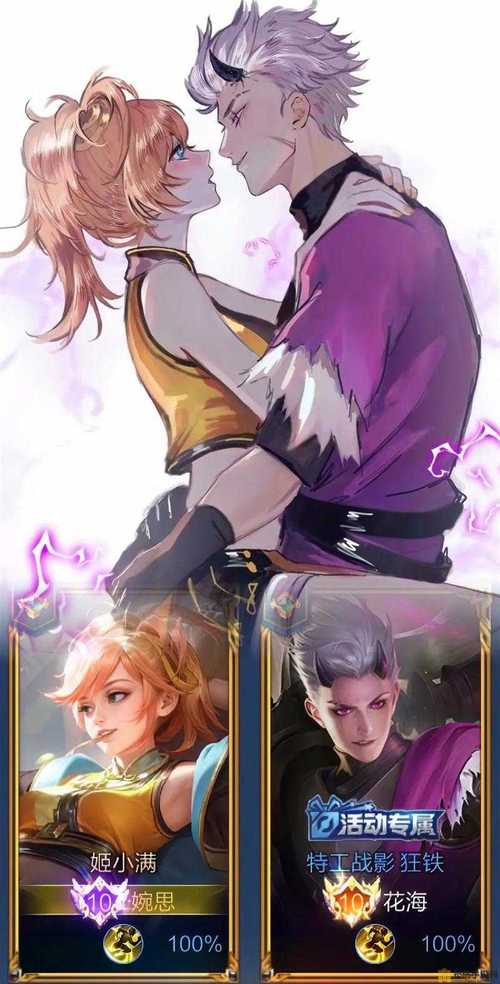 姬小满吃狂铁大季巴小说抢先版