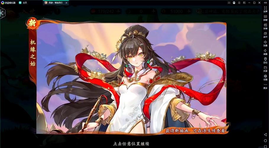 国漫手游3d模拟器下载