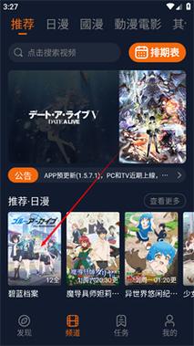 Cilicili动漫官方版正版