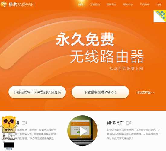 100种流氓软件免费网站橙色版