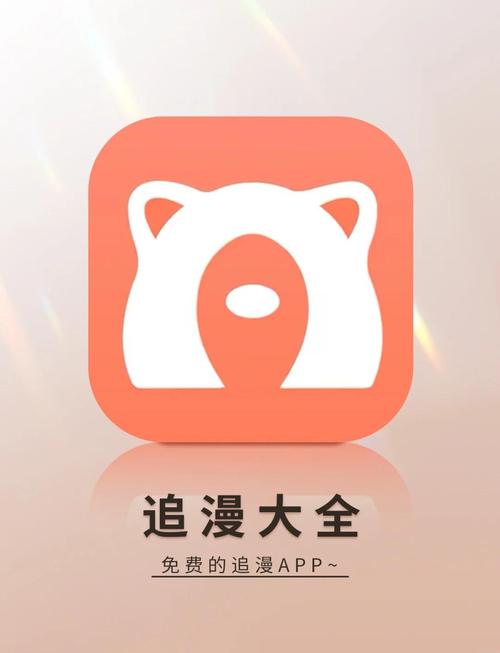漫漫看