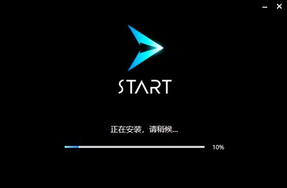 腾讯start下载最新版