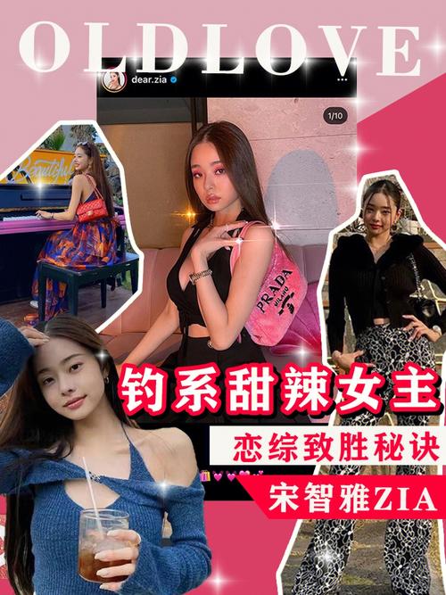 辣妹视频app旧版截图