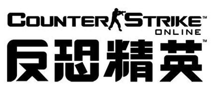 反恐精英online官网入口无弹窗版