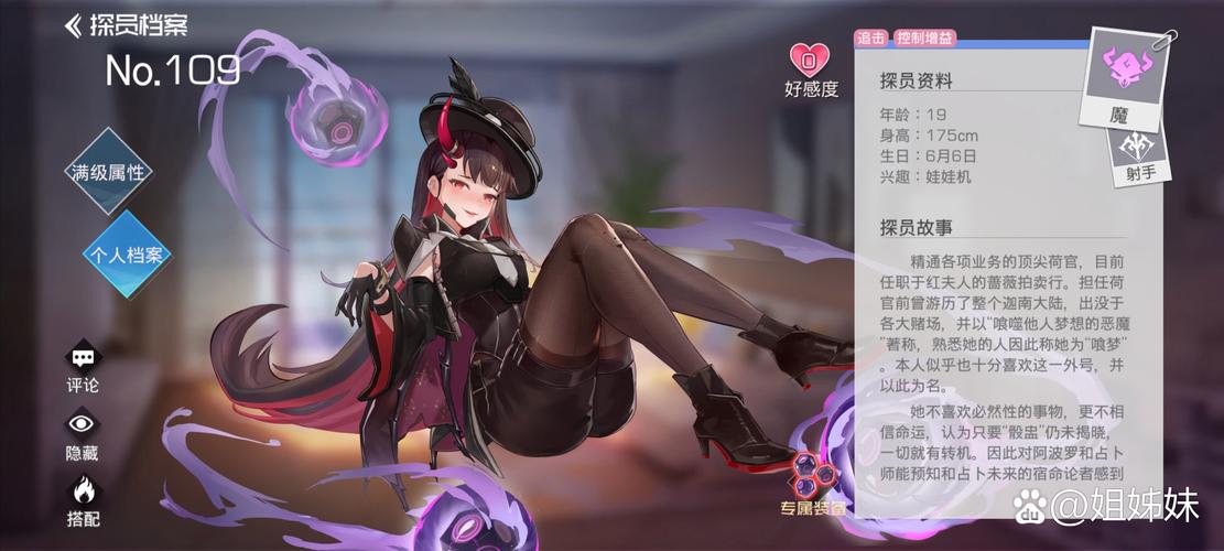 双生幻想官服入口下载清爽版