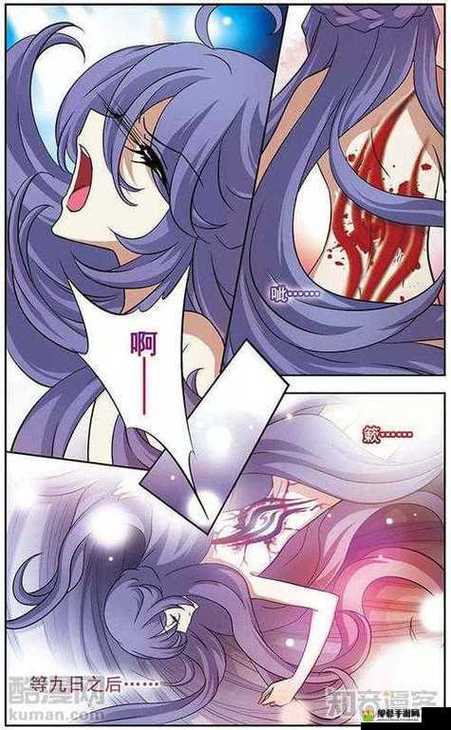 妖精漫画登录入口