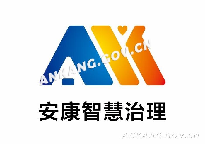 安康软件库
