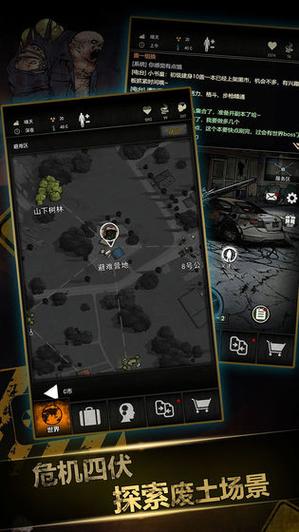 重建家园无限资源修改工具