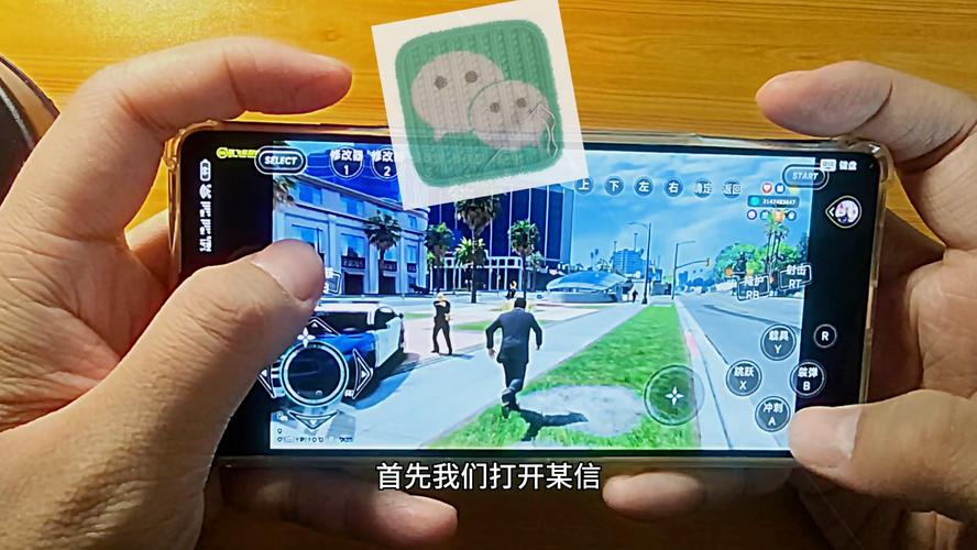 洛圣都下载安装教程