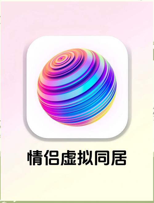 免费的虚拟恋人软件截图