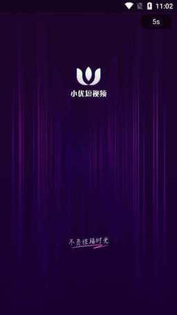 小优短视频app官方版下载