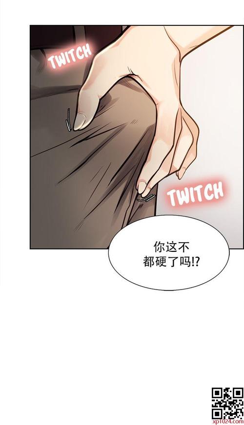 岳母家的刺激生活漫画免费全集正版