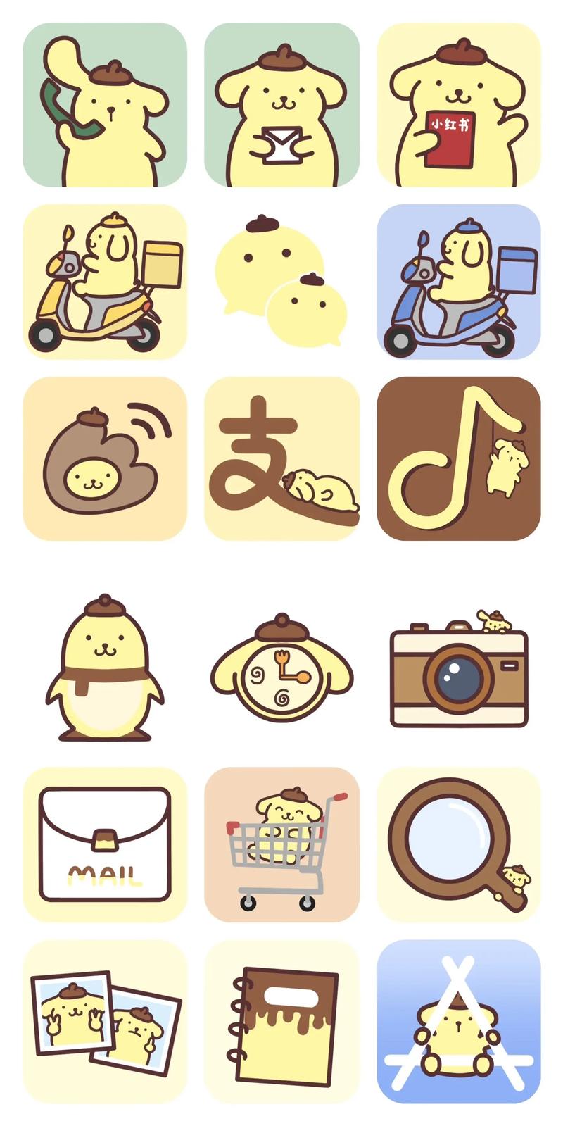 布丁漫画app1截图