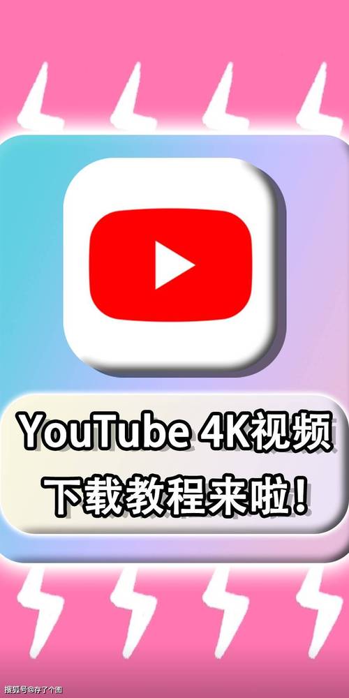 youtube官网下载安装破解版无需登录
