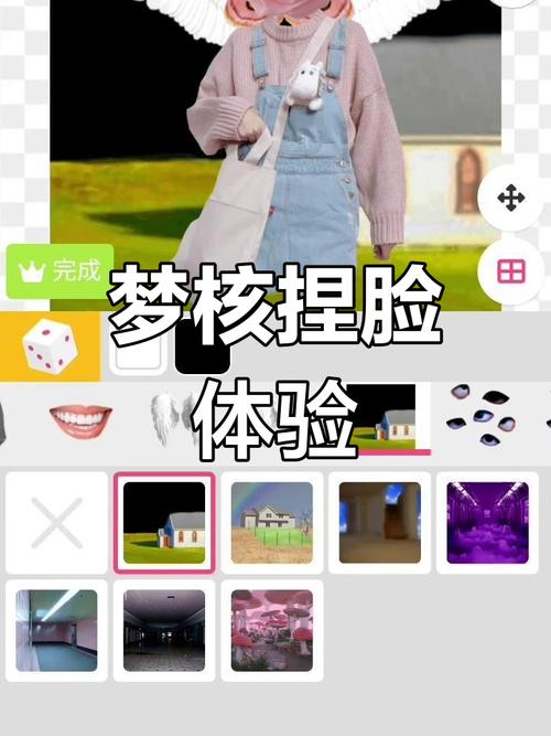 picrewme梦核入口捏脸高清版