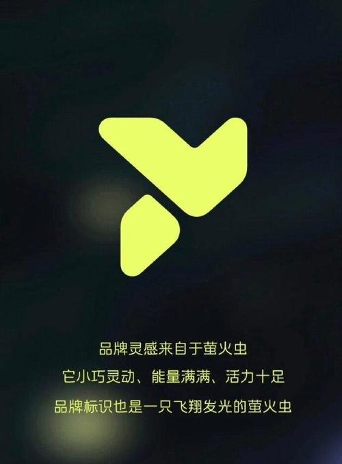 萤火无卡密直装破解版永久免费