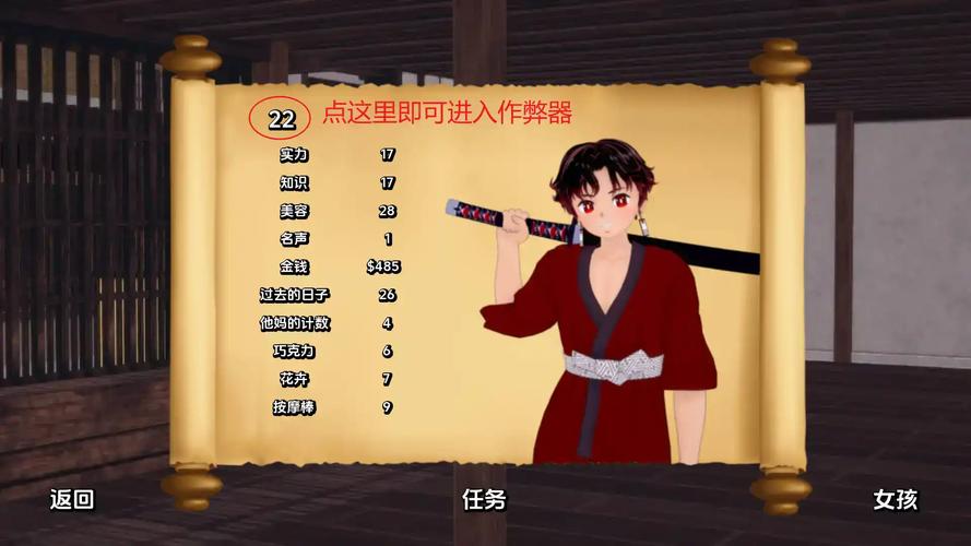 训练杀手汉化版下载