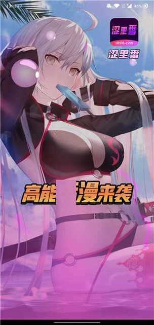 涩里番4