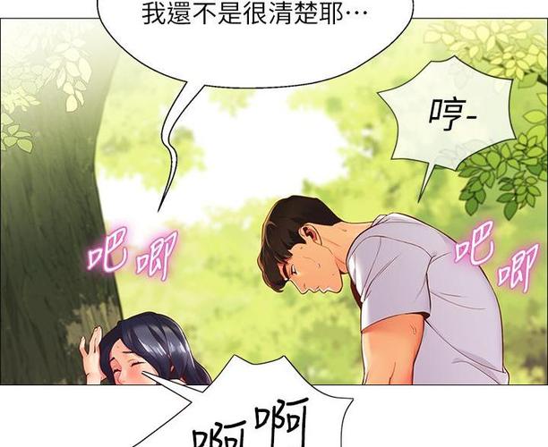 《帐篷里的秘密》免费免广告版