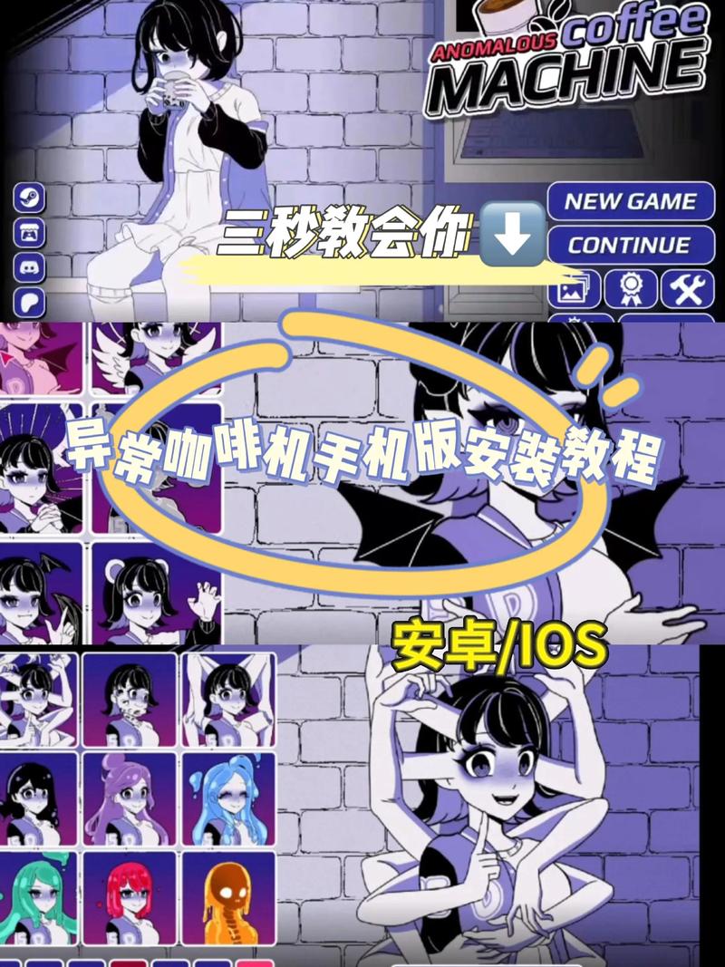 诡异咖啡机安装