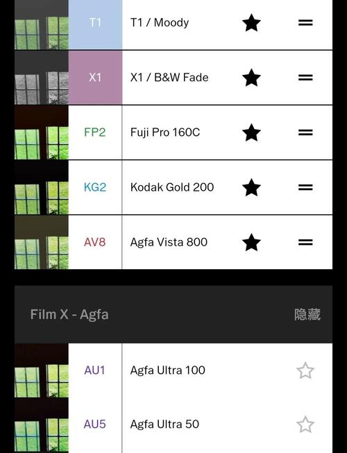 vsco免登陆全滤镜破解版兑换码