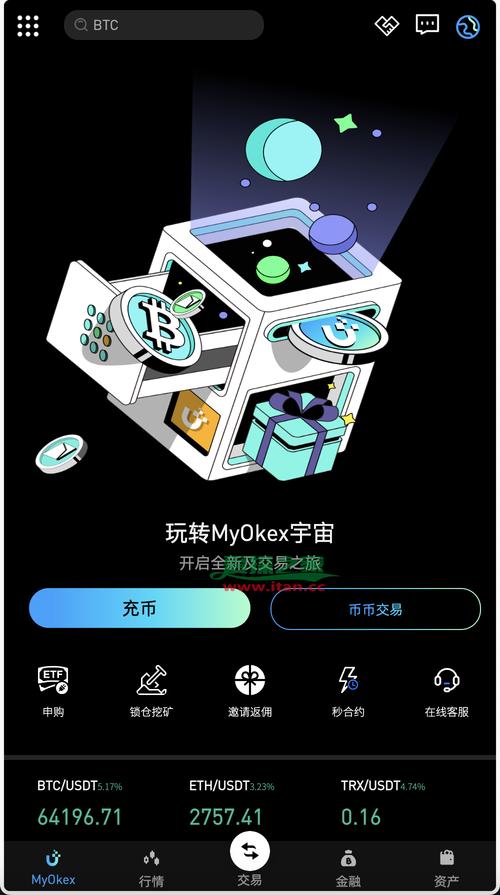 itlegtv破解版无限g币
