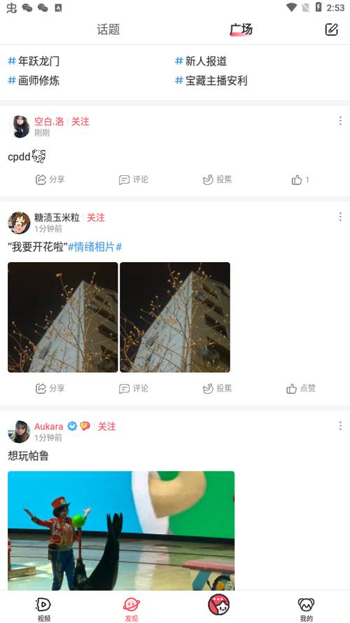 Acfan旧版黄化流鼻血版月卡修改版无广告