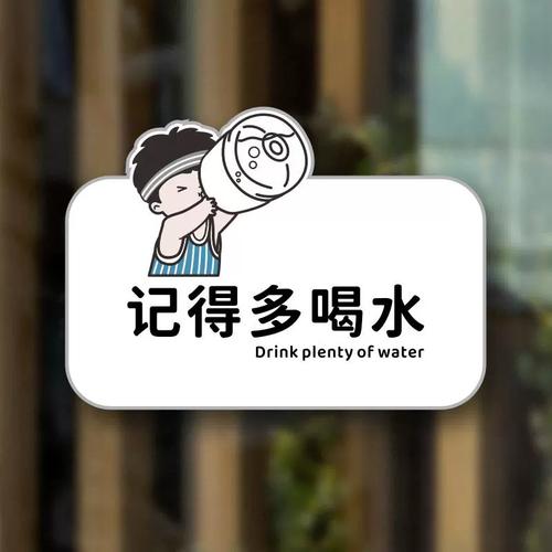 多多喝水提醒截图