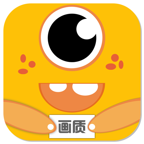 画质怪兽最强版破解版无限体力