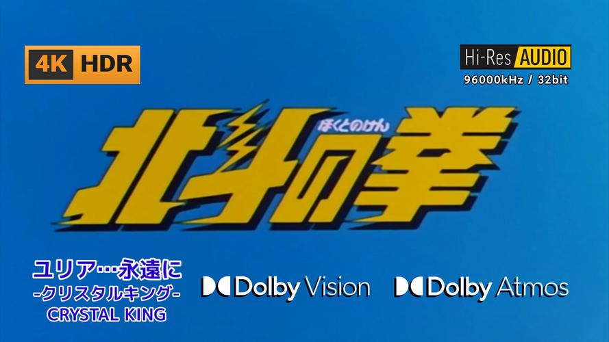 北斗神拳漫画缩略图