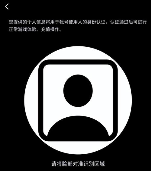 人脸识别解除器黑色免费最新版截图