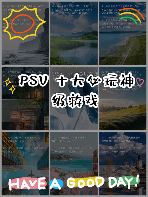 psv卡牌游戏一共有几个2022免费版