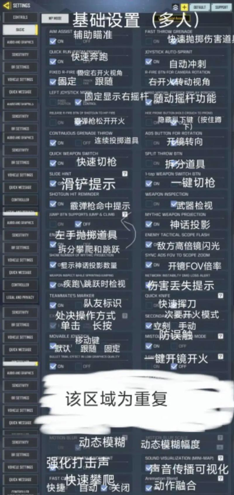 使命召唤作弊菜单下载无限能量