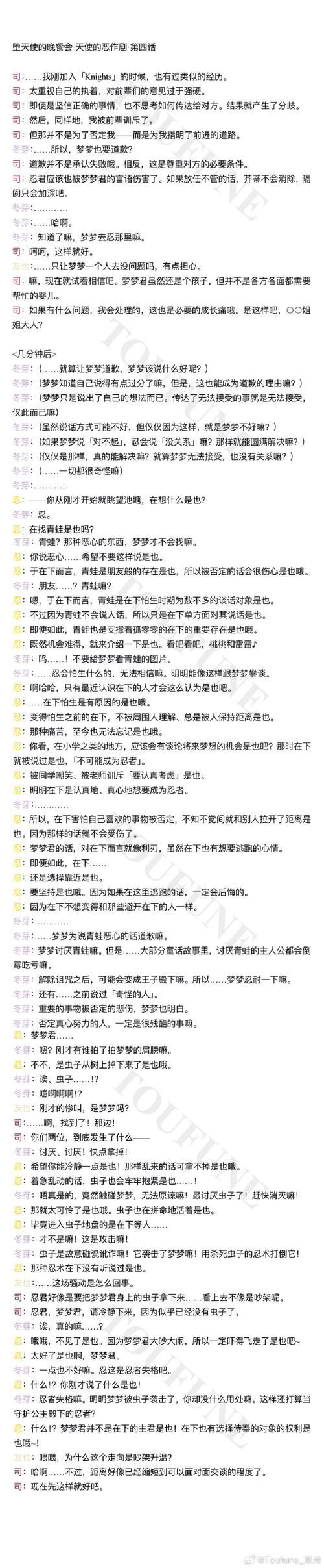 雌堕的肛门训练计划2全流程攻略免费国语
