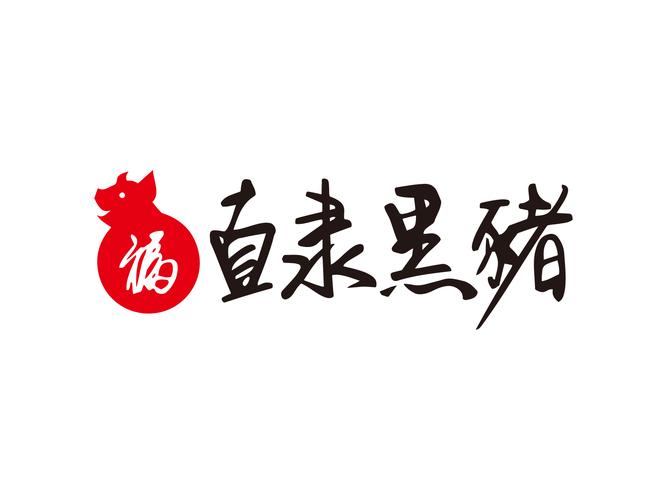 黑猪视频改名叫什么