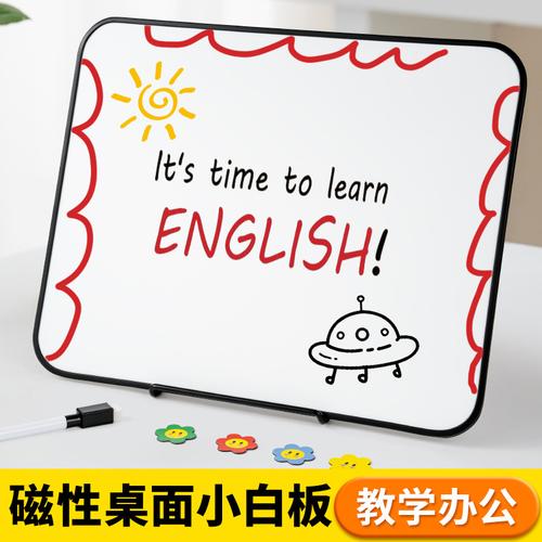 写字板白板图标