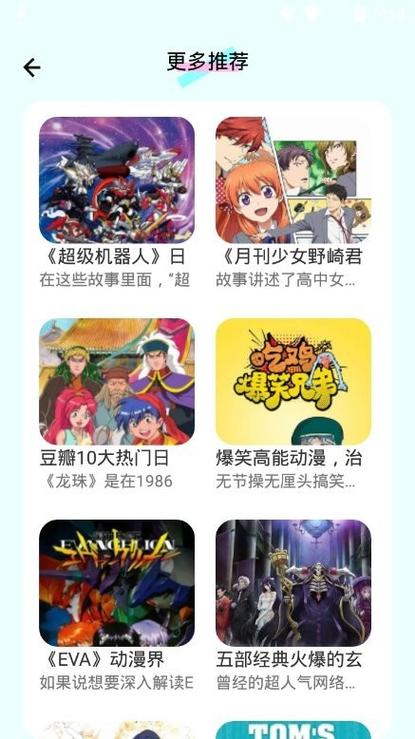 JMCOMIC2最新安装包官网版国际版