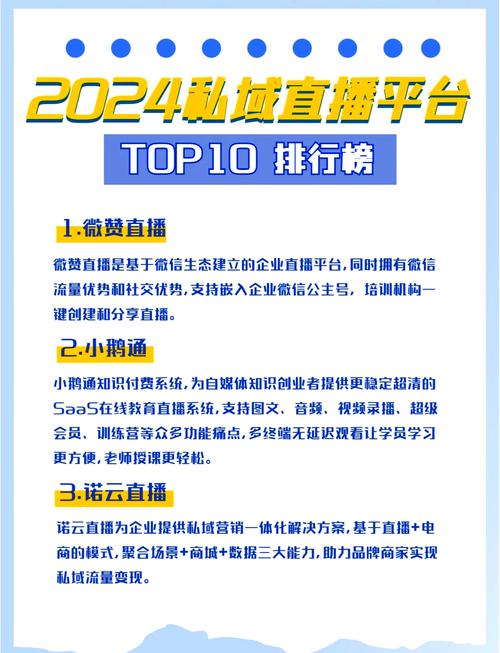 成品网站免费直播有哪些平台推荐破解版无限vip截图