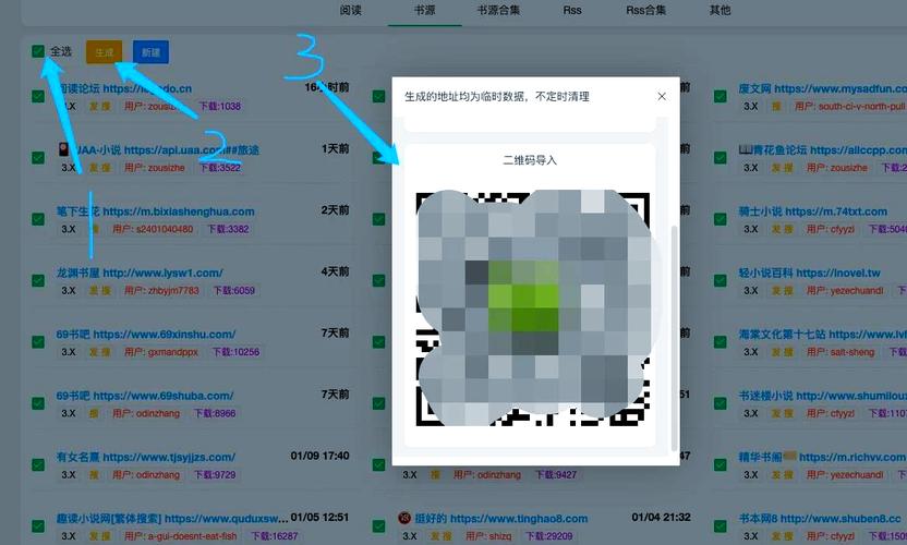 源仓库一键导入最新书源用不了为什么