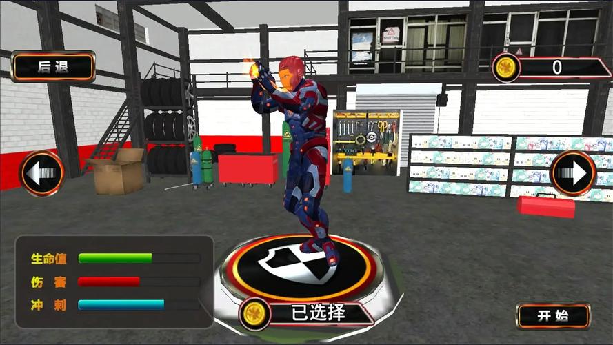 火柴人钢铁人2正版净化版