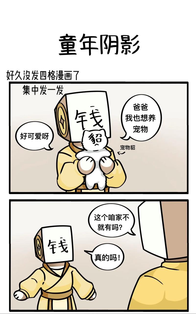 四库漫画最新版截图