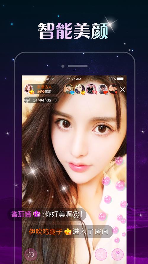 盘丝交友APP最新版本