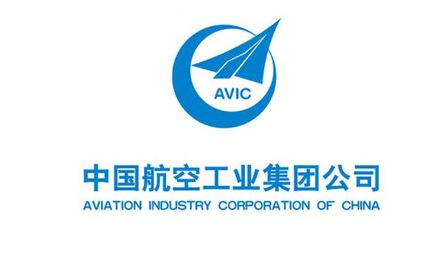 中航工业电子商务平台经典版截图