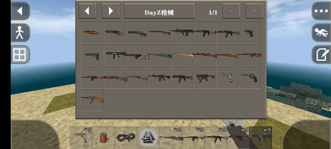 生存战争2末日DAYZ模组插件版