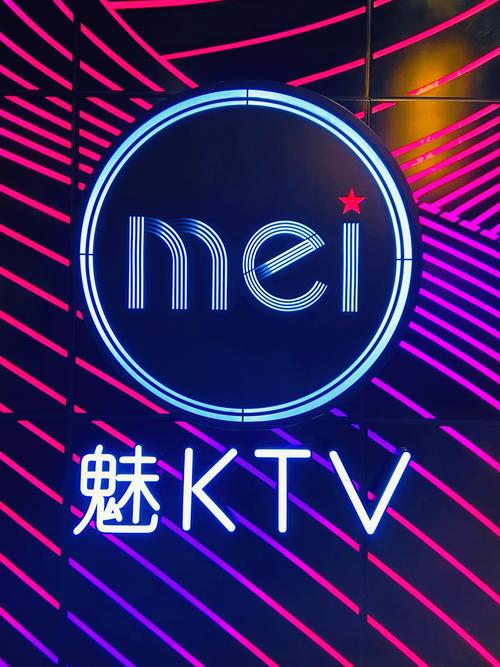 手机版ktv点歌软件免费截图