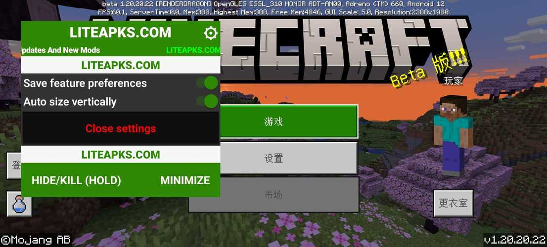 我的世界内置菜单mod